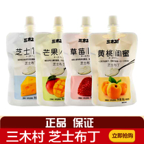 Triple Wood Village Cheesebutin Original Taste Strawberry Yellow Peach Mango Taste Jelly Yogurt With Milky Jelly 2 Cati