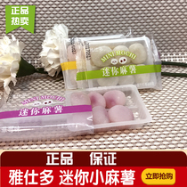 Yashi mini sweet potato fruit flavor glutinous rice small sweet sweet potato dried tangyuan 500g buy 2kg