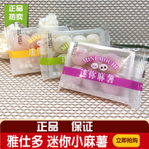 A full box of 5 catties of Yastiuo mini sweet potato fruit flavor glutinous rice sweet potato dried dumplings special