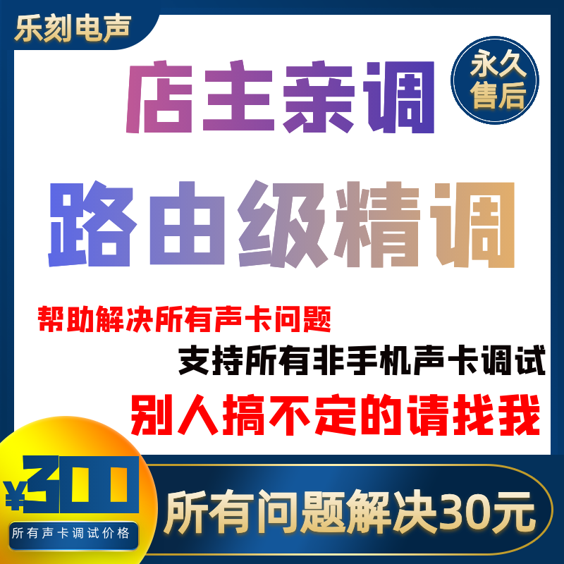 Sound card rack problem solving Various rack debugging innovations 5 17 1 Aiken midiplus Ke Suosi, etc.