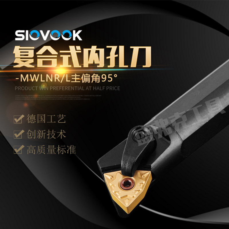 Sheng Fcke inner hole knife lever S20R-MWLNR08 numerical control inner circle car knife boring cutter lathe cutter alloy boring cutter