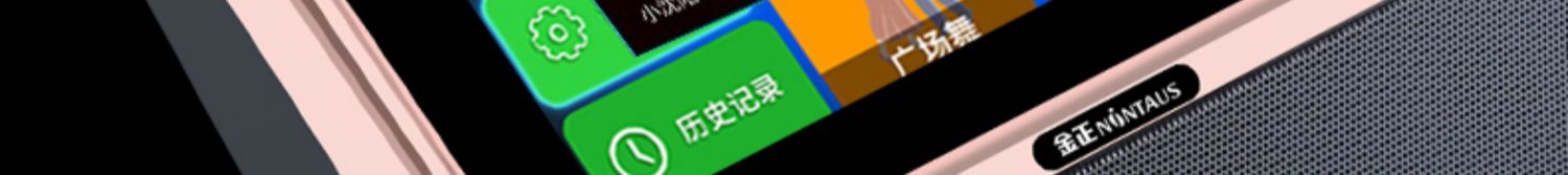 phat wifi Jinzheng vuông nhảy dây âm thanh màn hình hiển thị màn hình lớn không dây micro máy nghe nhạc video ngoài trời nhà k bài hát Bluetooth nhảy thông minh một máy hát loa ktv karaoke di động - Trình phát TV thông minh bộ phát wifi huawei e5573