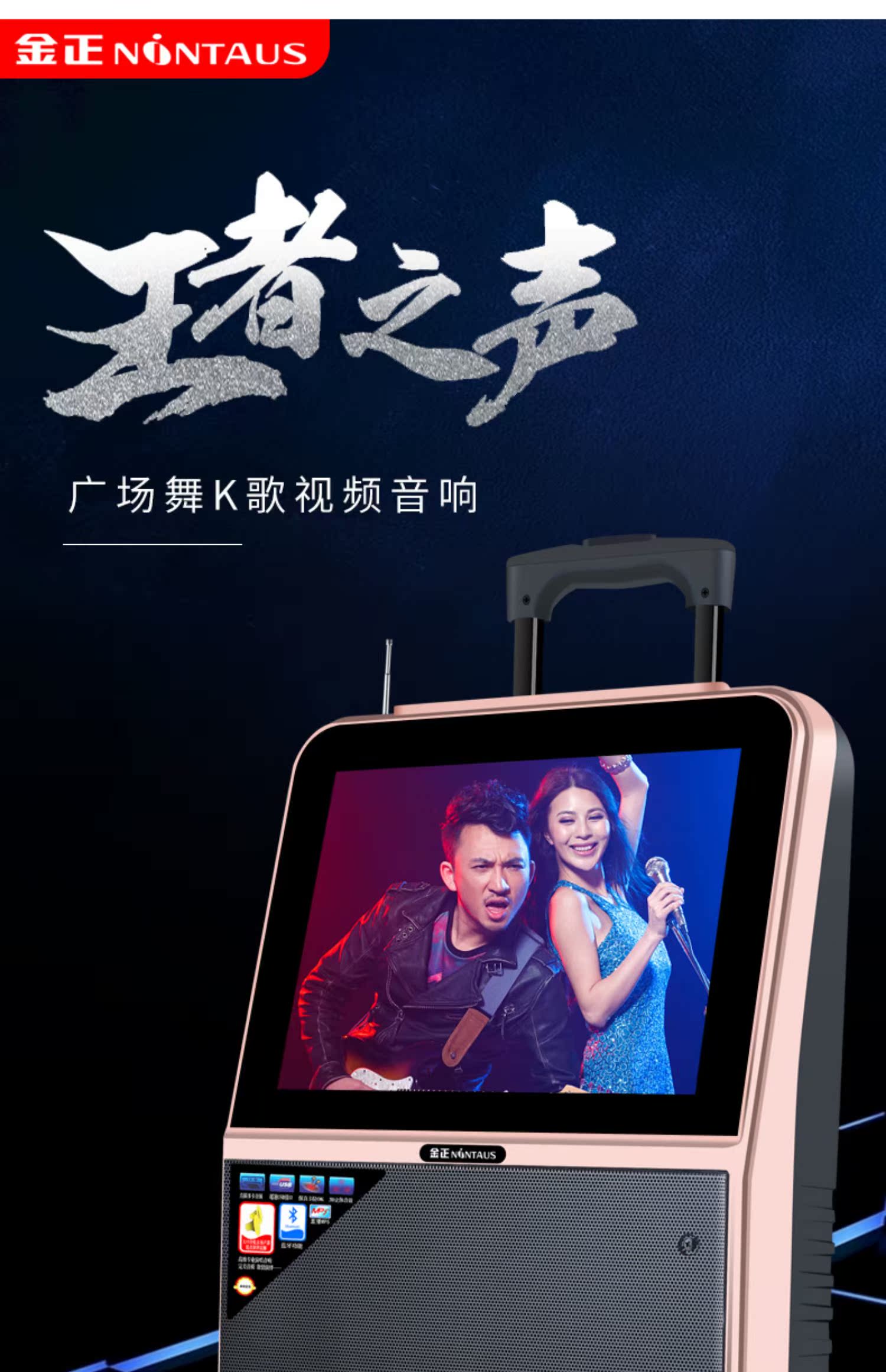 phat wifi Jinzheng vuông nhảy dây âm thanh màn hình hiển thị màn hình lớn không dây micro máy nghe nhạc video ngoài trời nhà k bài hát Bluetooth nhảy thông minh một máy hát loa ktv karaoke di động - Trình phát TV thông minh bộ phát wifi huawei e5573