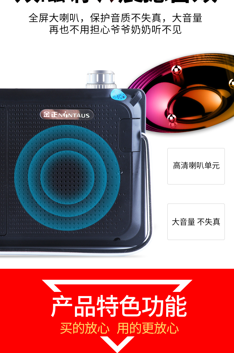 Jinzheng ông già xem rạp hát cũ nhảy vuông HD máy nghe nhạc cầm tay nhảy múa hát máy mini đa chức năng nhỏ đài phát thanh hát loa màn hình lớn - Trình phát TV thông minh củ phát sóng wifi