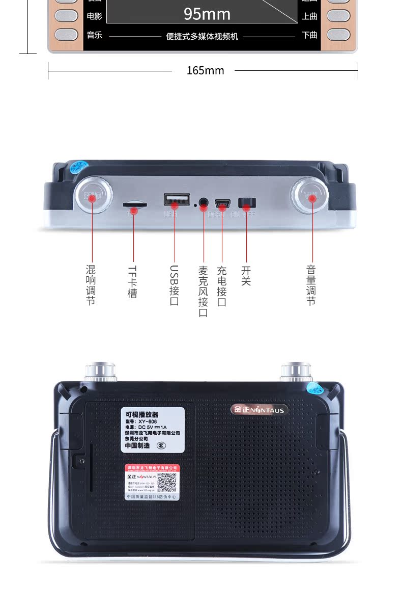 Jinzheng ông già xem rạp hát cũ nhảy vuông HD máy nghe nhạc cầm tay nhảy múa hát máy mini đa chức năng nhỏ đài phát thanh hát loa màn hình lớn - Trình phát TV thông minh modem 5ghz