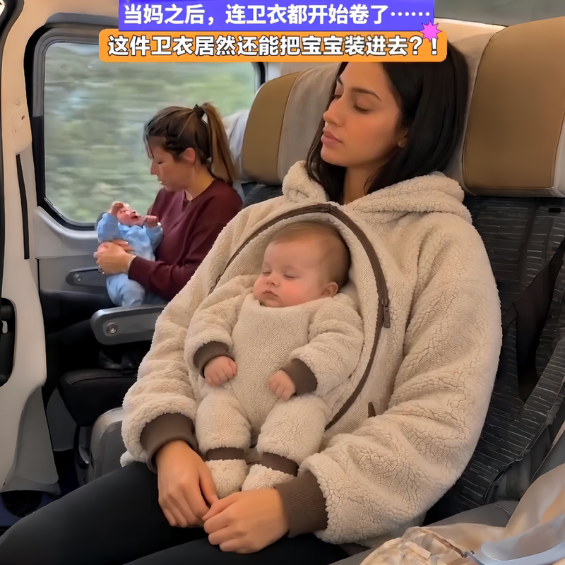 Outing Kangaroo-Style Mother-Child Jumpsuit, Winter Thick Fleece Sweatshirt, Parent-Child Outfit, Hands-Free Baby Carrying Outing Kangaroo-Style Mother-Child Jumpsuit, Winter Thick Fleece Sweatshirt, Parent-Child Outfit, Hands-Free Baby Carrying