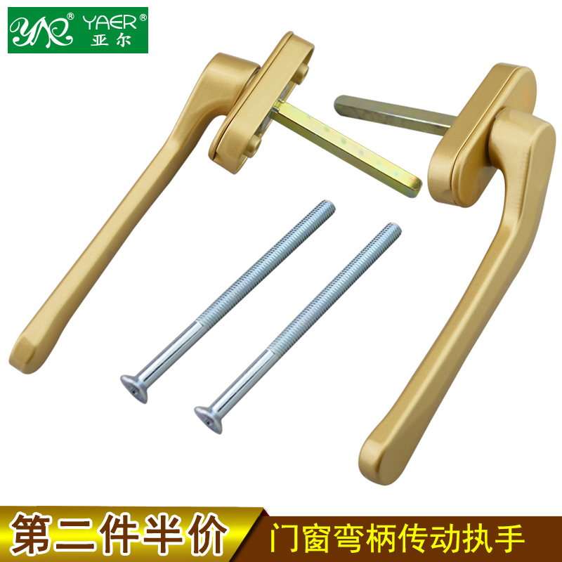 Broken Bridge Aluminum Casement Window Handle Doors And Windows Transmission Handle Inside And Outside Doors And Windows Handle Doors And Windows Lock Handle