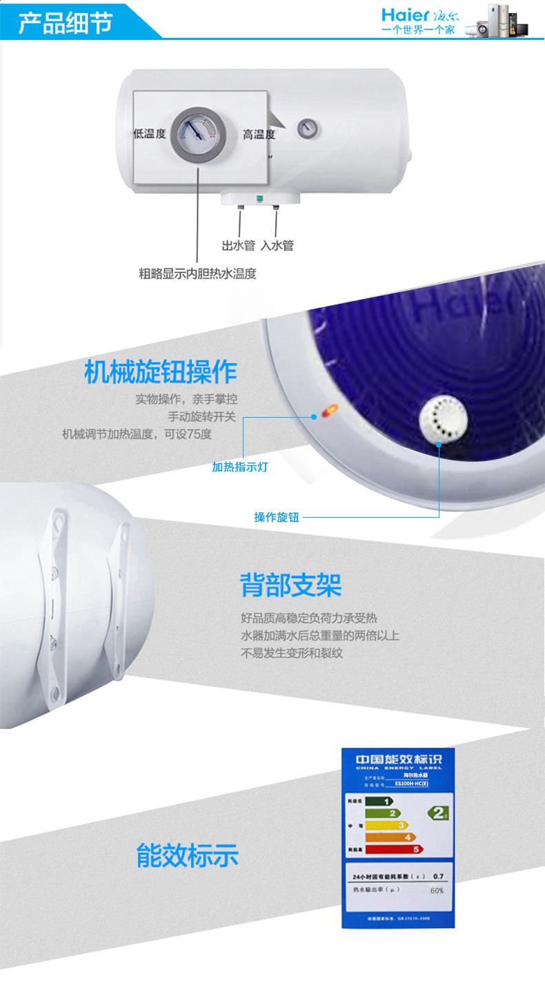 cây nước nóng lạnh giá rẻ Haier Haier ES80H-HC (E) Máy nước nóng điện 80L tăng cường lắp đặt máy nước và nước nóng trên toàn quốc giá máy nước nóng