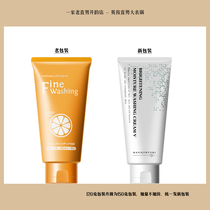 Flower print whitening facial cleanser 120g vitamin VC facial cleanser