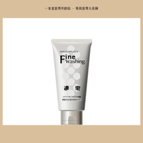 Flower printing speed bubble makeup remover facial cleanser female two-in-one deep cleaning pores Xian facial milk 120g