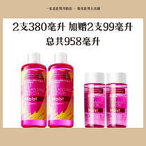 Japanese flower print makeup remover eyes lips and face three in one face gentle and clean without stimulation