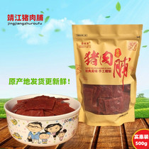 Zhengzong Jingjiang Pork Chest 500g Superior Grade Positive Sheet Gold Award Pork pawn with original taste honey and spicy snacks