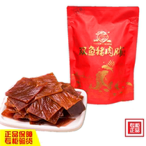 Zhengzong Double Fish Pork Preserved 308g bagged Jingjiang Pork Preserved Pork Dry Jingjiang to produce snacks