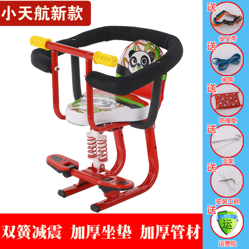 Small Aerospace Electric Car Children's Baby Baby Scooter Survival Seat