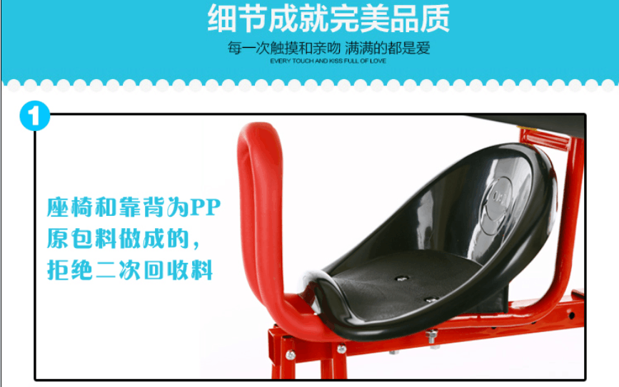 siège enfants pour vélo - Ref 2417392 Image 8