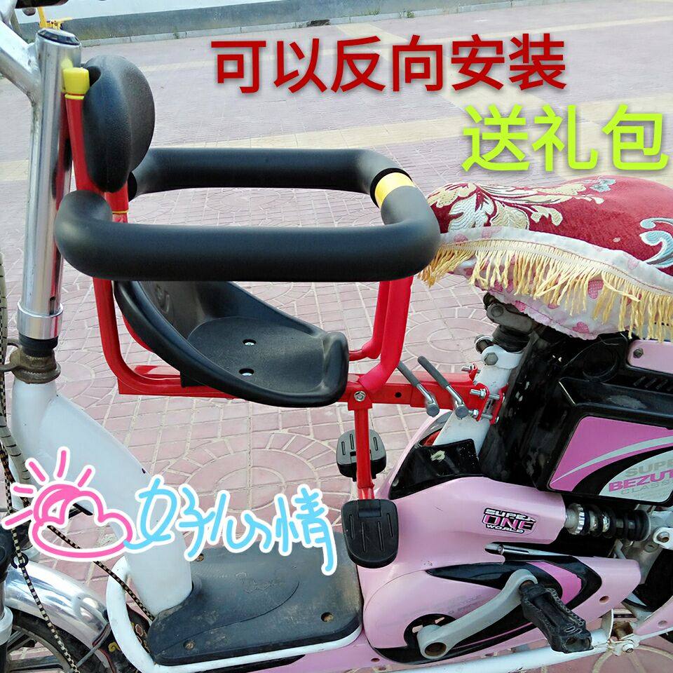 siège enfants pour vélo - Ref 2417392 Image 21