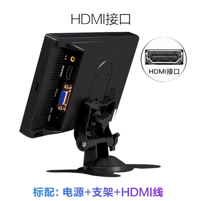 7inch Monitor High-Definition HDMI Monitor Ips Full-View Monitor Car Monitor Vga Monitor