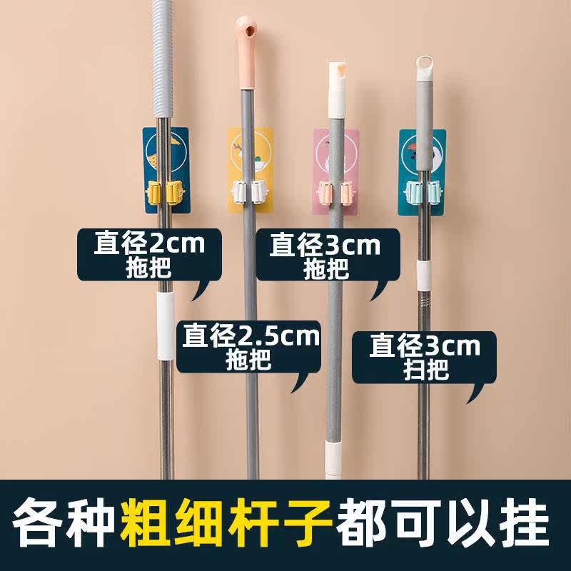 The drag wall of the sanitary device hangs the punch hole sweep the strength 1 indefinite hook to the tug frame