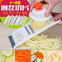 Versatile vegetable cutter Kitchen Supplies Tudou Silk Cutter Universal Wipe Silverware Sliced Kitchen supplies Divine Instrumental