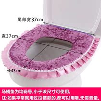 Use autumn toilet mat household zipper seat QSP sleeve water to thick toilet mat cushion winter barrel seat