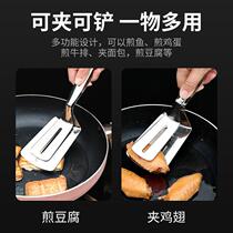 304 stainless steel fried shovel bull fui shovel cow fui shovel with kitchen pan - pan steak clip