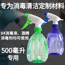 NYL NYL pot pot pot pot pot flower cleaning special gardening liquid spray water bottle fine