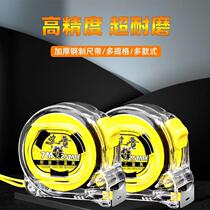 Roll size 5m 1m 07 5m 3m stainless ruler steel coil thickness 1 wear resistant ruler meter box pull accuracy