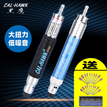 Taiwan Black Hawk pneumatic grinding machine air grinding pen grinding pen set air pneumatic grinding pen adjustable speed engraving grinding gun