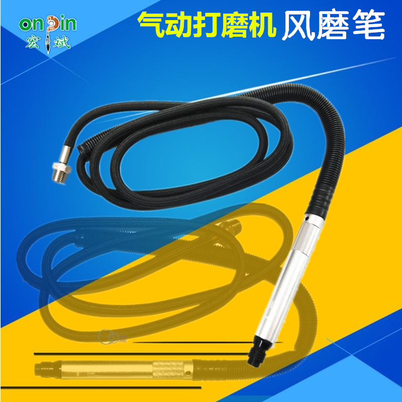 Taiwan Hongbin Pneumatic Grinding Mill Precision Wind Mill Pen Pneumatic Polished Pen Polishing Machine OP-190 Engraved edge pen machine