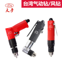 Taiwan big hand air drill air drill hand drilling machine forward and reverse gun type air drill powerful pneumatic drill industrial tools
