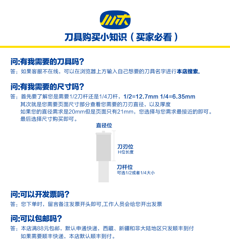 Chuanmu lưỡi dao cắt tấm mỏng cắt dao chế biến gỗ chuyên nghiệp công cụ cắt phay dao cắt tỉa dao có mang dao cắt tỉa 0203 - Dụng cụ cắt 	lưỡi cưa máy khoan
