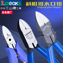 Japan 3 peaks Sanshan oblique nose pliers plastic water mouth pliers model pliers oblique nose pliers electronic precision pliers