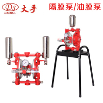 Taiwan big hand pneumatic diaphragm pump GM-10B 20 high precision spraying pump Pneumatic pump PU paint water hydraulic press
