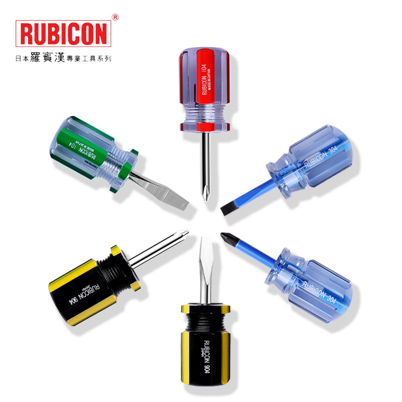 Japanese Robin Hood short-handled screwdriver 1 5-inch cross-word screwdriver auto repair short type 104 short-handled batch plus hard