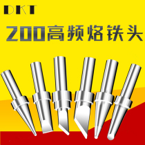 DKT branded iron head 200 series high frequency eddy current electric soldering iron mouth Luiron mouth heating core 203H knife head K nozzle