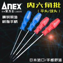 Japan Anx ANEX Inner Hexagon Wrench Hexagon Screwdriver Hexagonal Batch Male straight shank 6-corner precision tool