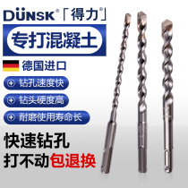 Germany imported Deli impact drill two-slot four-pit round handle hydraulic concrete wall impact drill nozzle 6 8mm