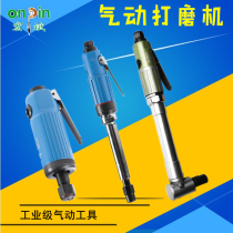 Taiwan Hongbin pneumatic grinding machine straight Mill wind mill grinding pen machine OP-1180 1 2T elbow engraving machine