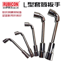 Japan Robin Hood L Type Perforated Sleeve Wrench Smoke Bucket Elbow Sip 12 Angle Screw Wrench Maintenance Tool RAE