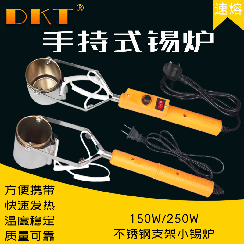 DKT handheld lava stove hand small high temperature tin pan lava stove with thermoregulation dip tin round melting furnace long handle soldering tin