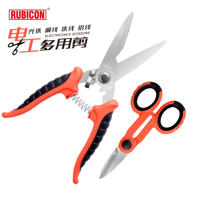 Japanese Robin Hood Electrics Multipurpose Scissors RCZ Cut Copper Iron Aluminum Wire Scissors Home Office Food Cut Branches Cut
