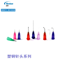 Original American EFD needle plastic steel needle 14G-32G Various specifications Nordson dispensing machine needle chamfer