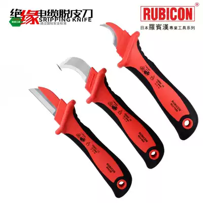 Japan Robin Hood Insulated Electrical Knife Cutter Peeling Knife REV-K8 K8A K8B High Voltage Cable Knife