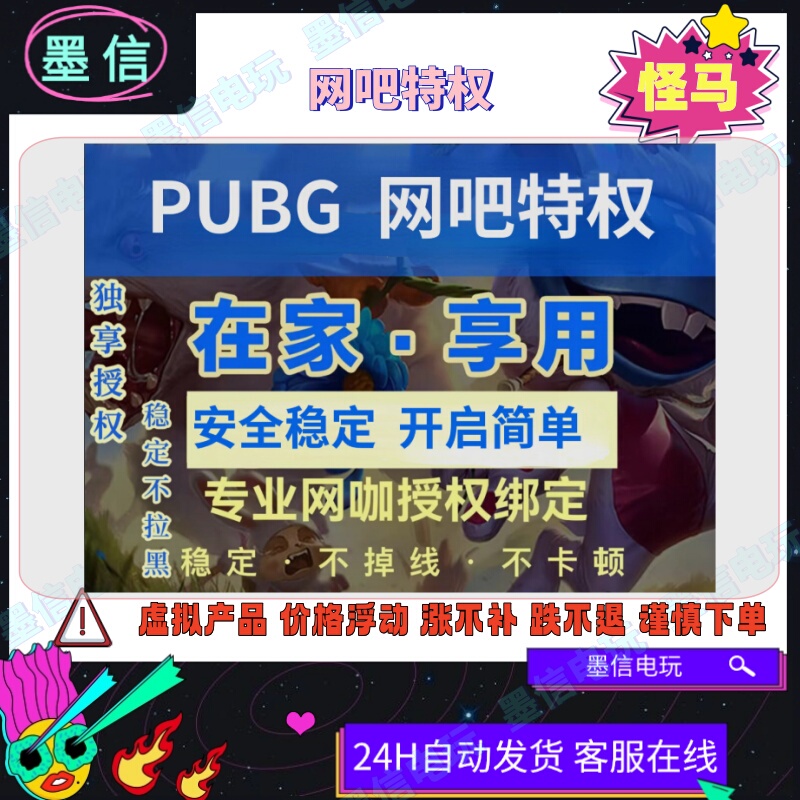 Pubg Playerunknown's Battlegrounds Internet Cafe Privilege Web Event: Receive the Fishing Master Fisherman's Hat - Opportunity to Become a Saint - Slrgb