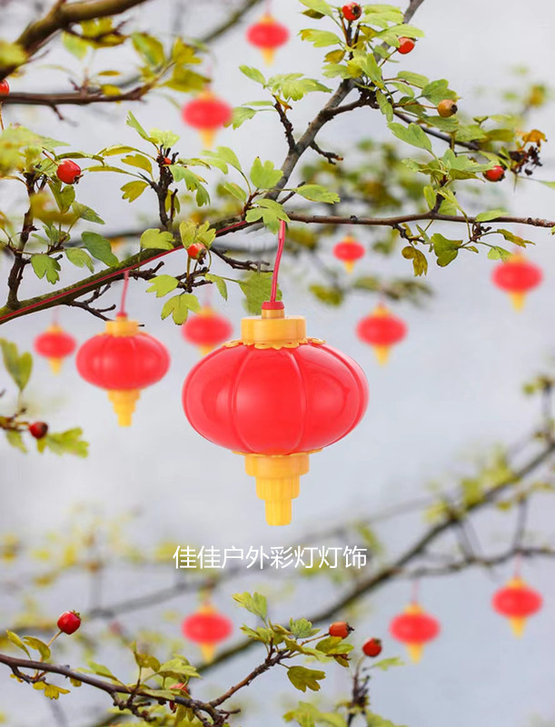 LED lantern flashing light glowing lantern ball ball Christmas decorative lights festival outdoor tree lights brightening starry sky