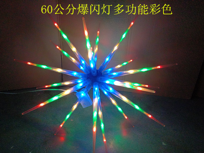 Led pops blazing lights in front of Lantern Carnivals Decorative Fireworks Exploding Stars New Year Christmas Outdoor Decorative Lights