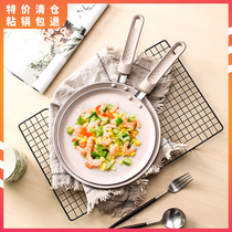 Banjen pot non-stick frying pan 6 8 inch lasagna cake special frying pan nougat omelet meal meal cake rice stone pan