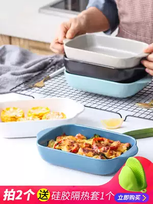 Double-eared ceramic baking plate Cheese baked rice plate oven special Western tableware baking plate microwave oven rectangular baking plate