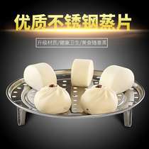Multifunctional stainless steel steaming rack kitchen three-legged steamer steamed bread steamed vegetable rack water rack steamer steamer steamer steamer