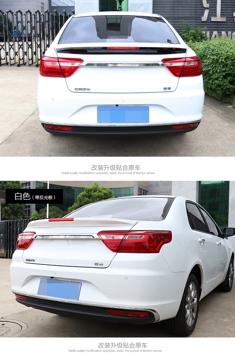 Geely 15-18 vista sửa đổi đuôi đặc biệt mới Vision áp lực ngang sơn đuôi mà không cần đấm bao quanh - Sopida trên đuôi gió liền cốp honda city